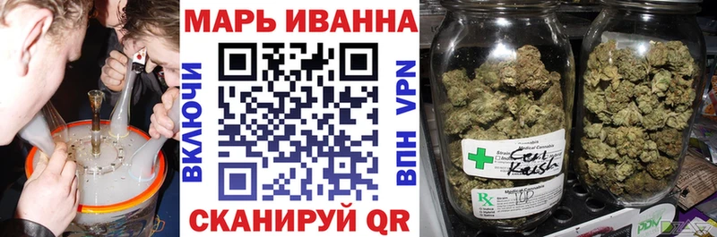 Магазины продажи наркотиков Билибино ГАШИШ  гидра как зайти  Alpha PVP  Меф мяу мяу  Канабис 