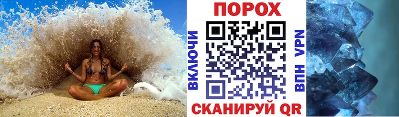 Амфетамин Розовый Билибино