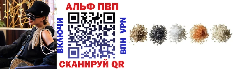 Alpha PVP VHQ  Билибино 