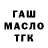 Канабис Ganja Latifa Miks
