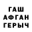 Первитин кристалл Anders Lanselap
