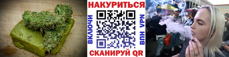 Печенье с ТГК конопля  Билибино 