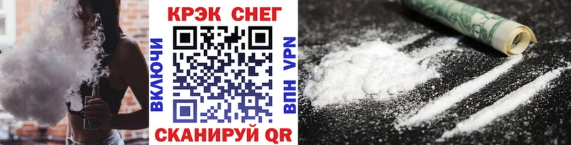 Cocaine Колумбийский  Билибино 