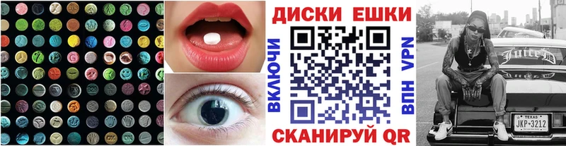 Ecstasy бентли  наркотики  darknet какой сайт  Билибино 