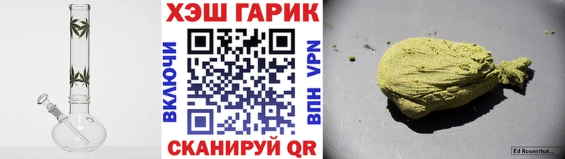 ГАШ Изолятор  Билибино 