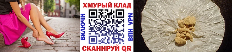 дарк нет какой сайт Билибино KRAKEN ссылки ГЕРОИН афганец хочу