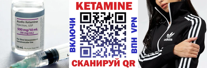 hydra зеркало Билибино КЕТАМИН ketamine