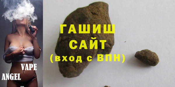 мефедрон мука Армянск