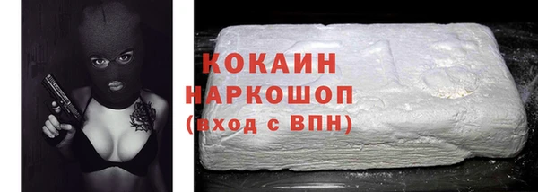 мефедрон мука Армянск