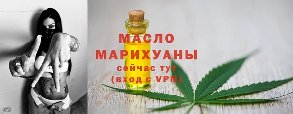 мефедрон мука Армянск