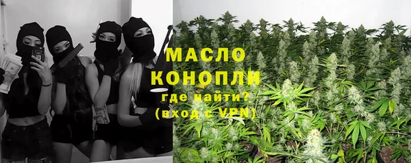 мефедрон мука Армянск
