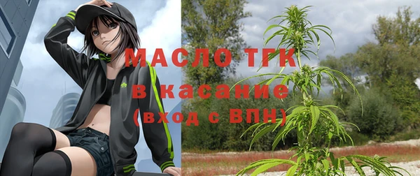 стаф Красноперекопск