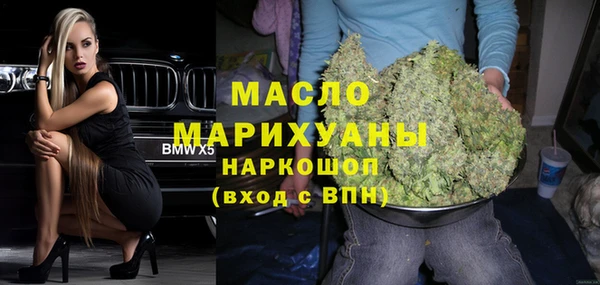 мефедрон мука Армянск