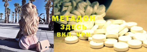 мефедрон мука Армянск
