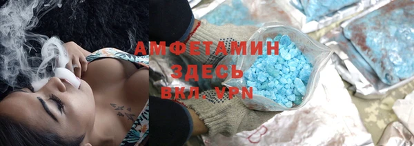 мефедрон мука Армянск