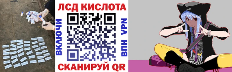 ссылка на мегу вход  Билибино  Лсд 25 экстази ecstasy 