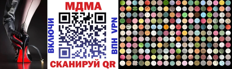 MDMA молли  цена   Билибино 
