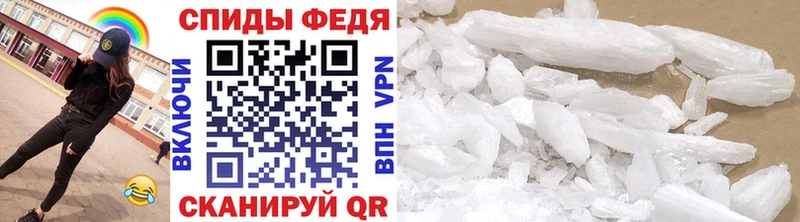 где можно купить наркотик  Билибино  Метамфетамин кристалл 