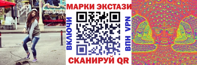 Марки 25I-NBOMe 1,8мг  Билибино 