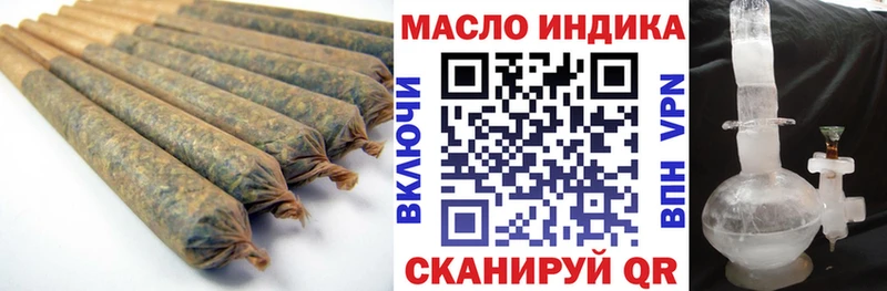 ТГК вейп с тгк  блэк спрут ONION  Билибино 